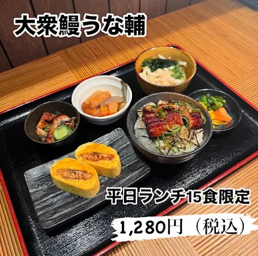 サービスランチ定食